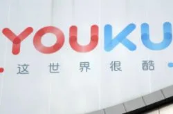 随着优酷关闭前台播放量，流量时代也走向尾